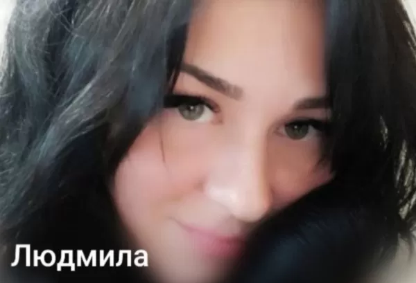 Людмила